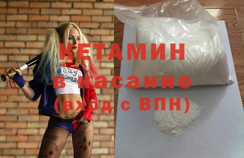 КЕТАМИН ketamine  Хабаровск 