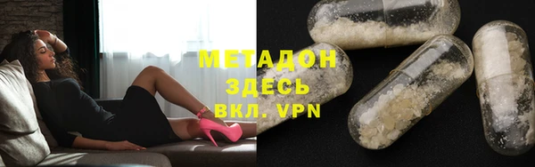 меф VHQ Белокуриха