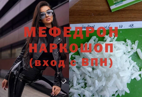 метадон Беломорск