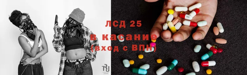 купить наркотик  Хабаровск  маркетплейс формула  Лсд 25 экстази ecstasy 